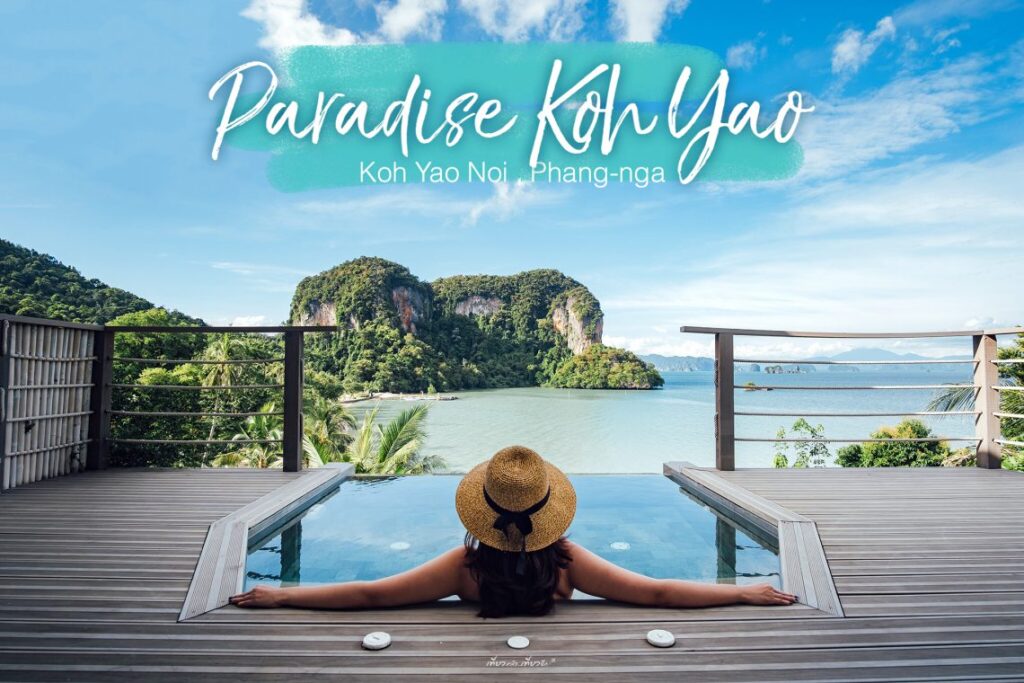 Staycation สไตล์ Wellness ที่ Paradise KohYao – สวรรค์ของคนอยากพักใจ 2 %Paradise Koh Yao resort%